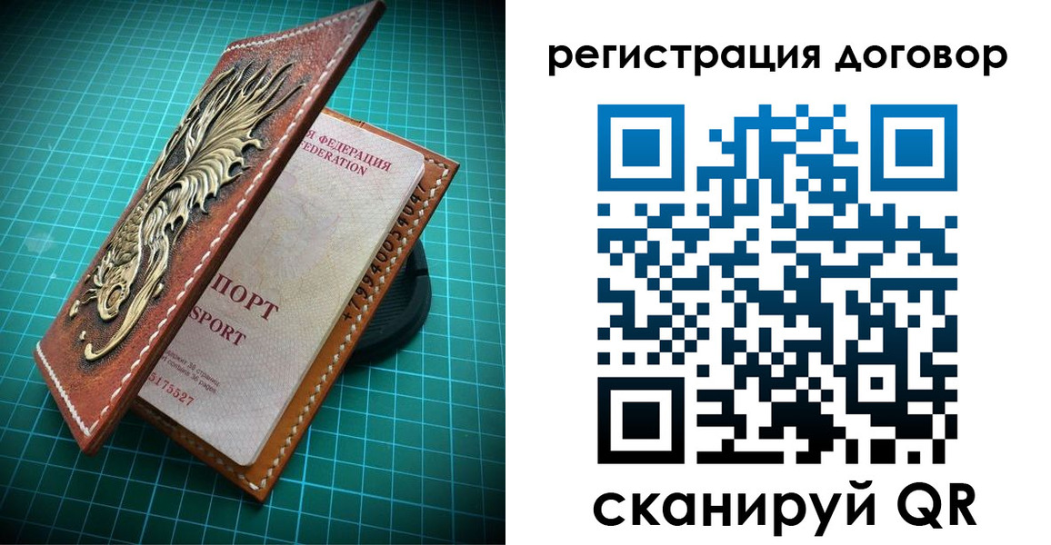 купить прописку в Пермском крае