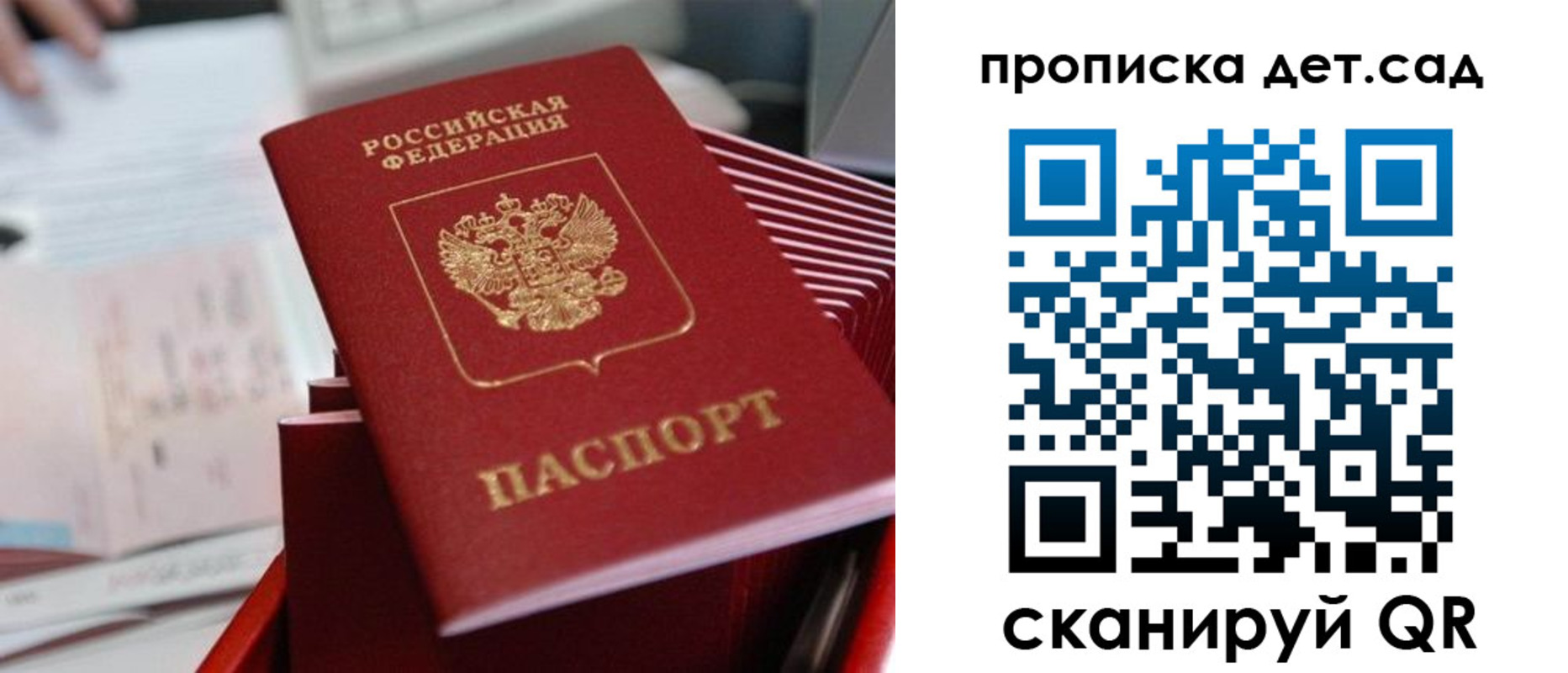 пропишу в квартире в Пермском крае