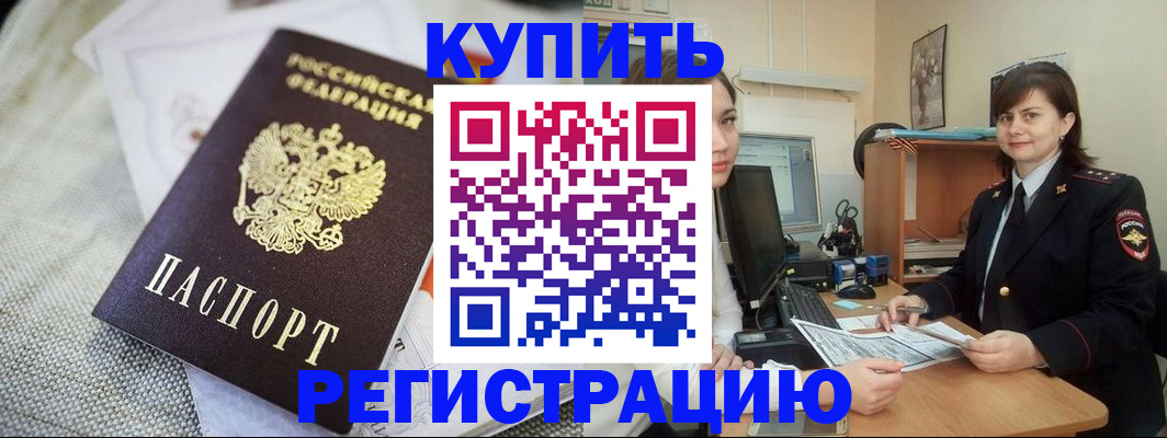 форма 3 в Пермском крае