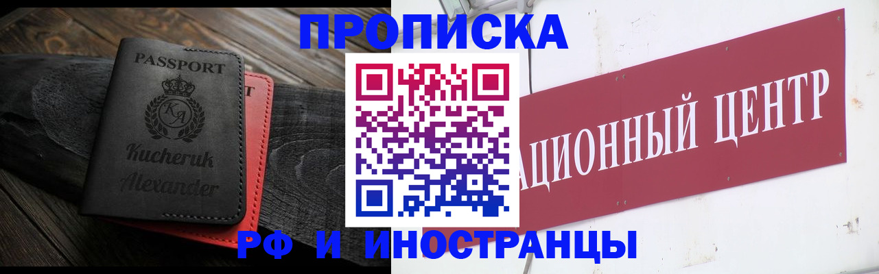 прописка для кредита в Пермском крае