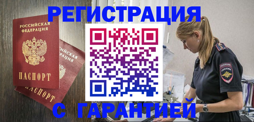 регистрация для дет. сада в Пермском крае