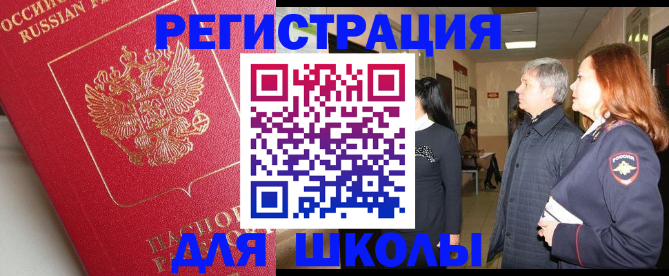 пропишу в квартире в Пермском крае